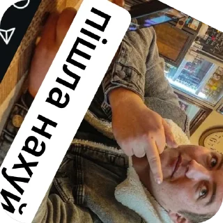 Sticker from всьо про Мун❤️