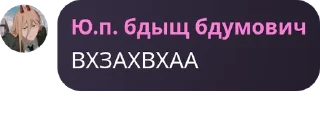 👫 emoji Чат взрослое отделение неучей pack by @QuotLyBot Telegram sticker 2 of 15