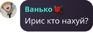 🚘 emoji Чат взрослое отделение неучей pack by @QuotLyBot Telegram sticker 5 of 15