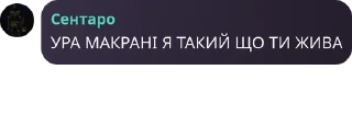 ✊ emoji веселі теревені владіка pack by @QuotLyBot Telegram sticker 12 of 24