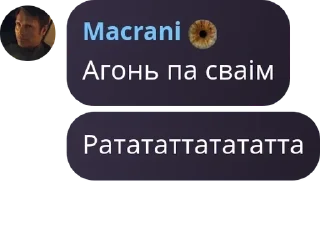 🙌 emoji веселі теревені владіка pack by @QuotLyBot Telegram sticker 10 of 24