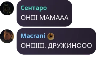 ❄️ emoji веселі теревені владіка pack by @QuotLyBot Telegram sticker 13 of 24