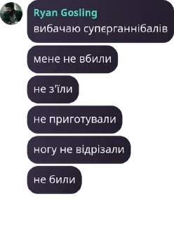 Sticker from веселі теревені владіка pack by @QuotLyBot
