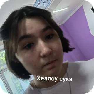 😎 emoji Треш чурки @sozdat_stikery_bot Telegram sticker 22 of 30