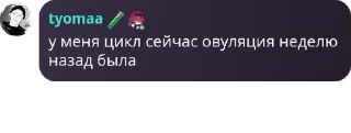 🌹 emoji Бригада Мегуми по спасению от  pack by @QuotLyBot Telegram sticker 3 of 120