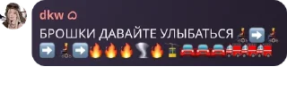 👨‍🦼 emoji Бригада Мегуми по спасению от  pack by @QuotLyBot Telegram sticker 18 of 120