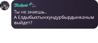 🏌‍♀️ emoji Бригада Мегуми по спасению от  pack by @QuotLyBot Telegram sticker 13 of 120