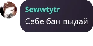 🌌 emoji Бригада Мегуми по спасению от  pack by @QuotLyBot Telegram sticker 1 of 120