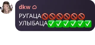 🚫 emoji Бригада Мегуми по спасению от  pack by @QuotLyBot Telegram sticker 19 of 120
