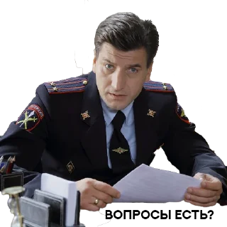 Sticker from Шилов моя фамилия