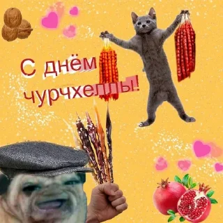 Sticker from анонимно пж