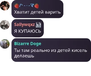 🧑‍🤝‍🧑 emoji 𝔽𝕝𝕠𝕠𝕕 || 𝕊𝕥𝕒𝕣 𝕊𝕡𝕒� pack by @QuotLyBot Telegram sticker 3 of 62