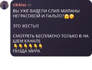 🫣 emoji Фулдик по дрончикам pack by @QuotLyBot Telegram sticker 16 of 41