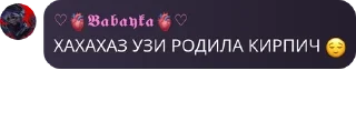 😌 emoji Фулдик по дрончикам pack by @QuotLyBot Telegram sticker 21 of 41