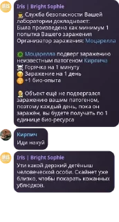 🕵️‍♂️ emoji Фулдик по дрончикам pack by @QuotLyBot Telegram sticker 8 of 41
