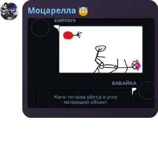 👑 emoji Фулдик по дрончикам pack by @QuotLyBot Telegram sticker 7 of 41