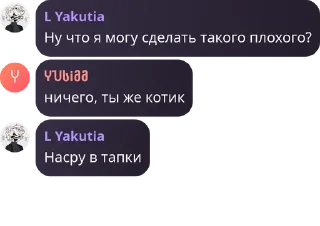 🙂 emoji Фулдик по дрончикам pack by @QuotLyBot Telegram sticker 24 of 41