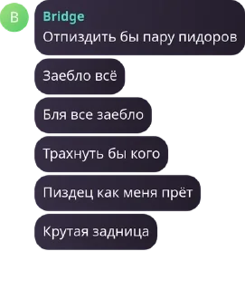 👇 emoji Цитатки на каждый день @SilverCum Telegram sticker 9 of 32