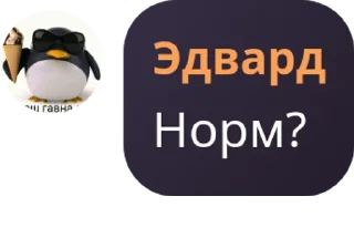 🇸🇰 emoji Цитатки на каждый день @SilverCum Telegram sticker 12 of 32