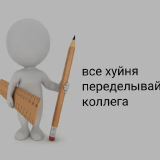 📝 emoji Коллеги 6У Telegram sticker 18 of 25