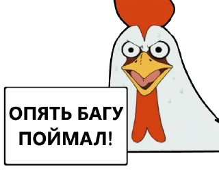 🐓 emoji Коллеги Telegram sticker 22 of 45