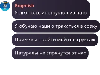 🍩 emoji Что-то на поливарском pack by @QuotLyBot Telegram sticker 12 of 115