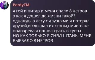 😟 emoji Что-то на поливарском pack by @QuotLyBot Telegram sticker 21 of 115