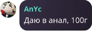 👰‍♂️ emoji Что-то на поливарском pack by @QuotLyBot Telegram sticker 13 of 115