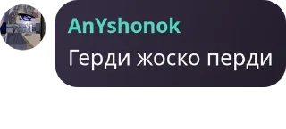 🧑‍🍳 emoji Что-то на поливарском pack by @QuotLyBot Telegram sticker 24 of 115