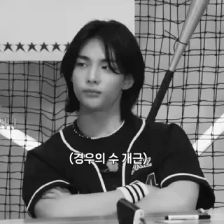 😒 emoji ☆ #hyunjin чб 2 ☆ @widgor ➡️ @Ctikerubot Telegram sticker 12 of 45