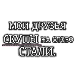 🌟 emoji И.Тальков / Г. Берков @secret_lies Telegram sticker 16 of 120