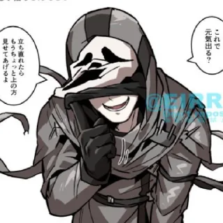 😄 emoji ScreamM ghostface Telegram sticker 13 of 30