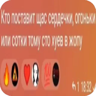 ❤ emoji РоманМигрантНацист ➡️ @Ctikerubot Telegram sticker 8 of 120