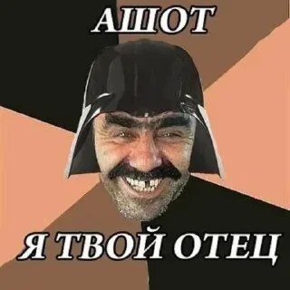 🎩 emoji Ашот и ХиМик Telegram sticker 5 of 111