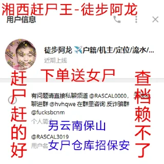 😆 emoji 骗子阿龙 Telegram sticker 9 of 29