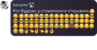 🙄 emoji † wet conversations † pack by @QuotLyBot Telegram sticker 9 of 115