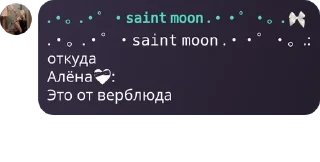 ❤️‍🩹 emoji † wet conversations † pack by @QuotLyBot Telegram sticker 10 of 115