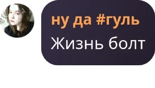 📎 emoji † wet conversations † pack by @QuotLyBot Telegram sticker 12 of 115