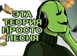 🌟 emoji Зелёный свет Telegram sticker 17 of 51