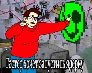 🌟 emoji Зелёный свет Telegram sticker 21 of 51
