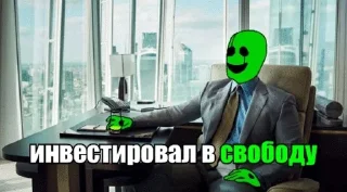 🌟 emoji Зелёный свет Telegram sticker 19 of 51