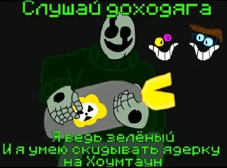 🌟 emoji Зелёный свет Telegram sticker 1 of 51