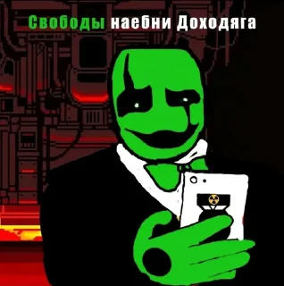 🌟 emoji Зелёный свет Telegram sticker 5 of 51
