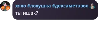 📦 emoji хрхлыусптте Telegram sticker 24 of 120