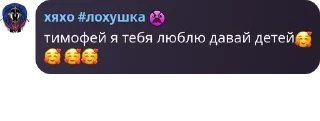 🥰 emoji хрхлыусптте Telegram sticker 19 of 120