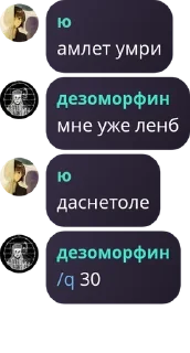 🥾 emoji хрхлыусптте Telegram sticker 6 of 120
