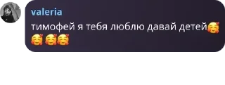 🥰 emoji хрхлыусптте Telegram sticker 13 of 120