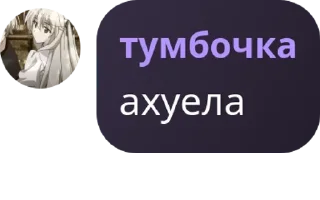 🐴 emoji УРОДЫ Telegram sticker 8 of 82