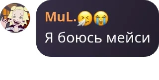 🦹‍♀️ emoji УРОДЫ Telegram sticker 7 of 82