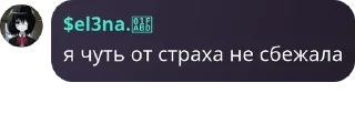 🦹‍♂️ emoji УРОДЫ Telegram sticker 20 of 82